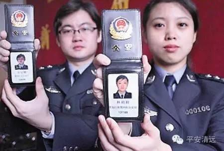 遇到警察蜀黍查验身份证时的"正确姿势"