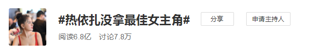 一夜之間口碑崩了，童瑤這獎拿的血虧！