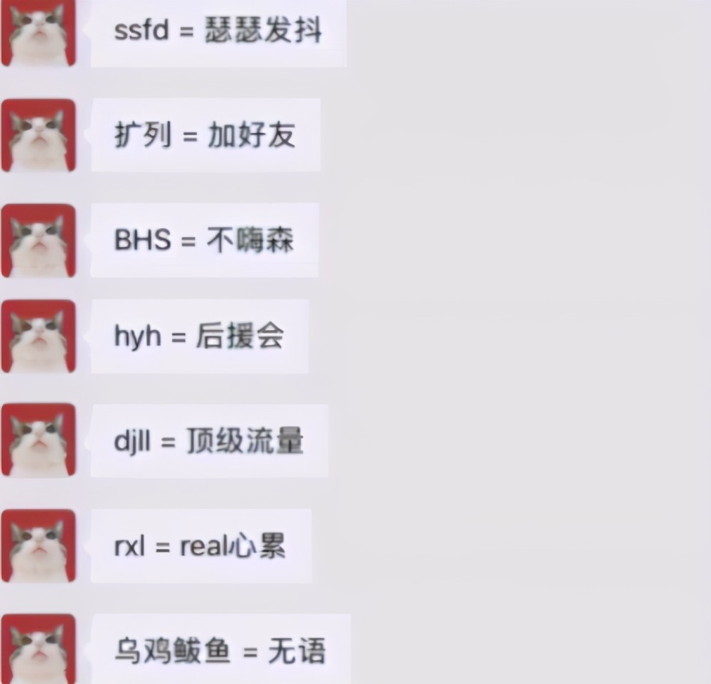 00后花式聊天方式爆出堪比摩斯密码90后家长我老了