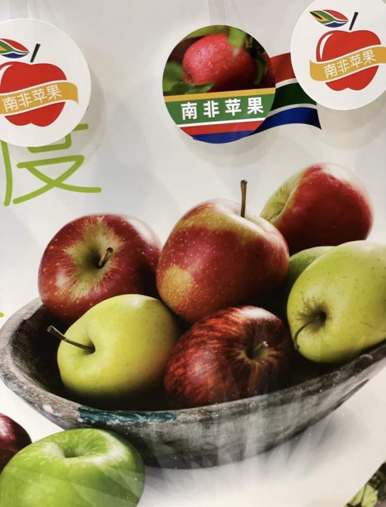 天天果园首个"南非苹果季"丨携手hortgro深耕中国市场