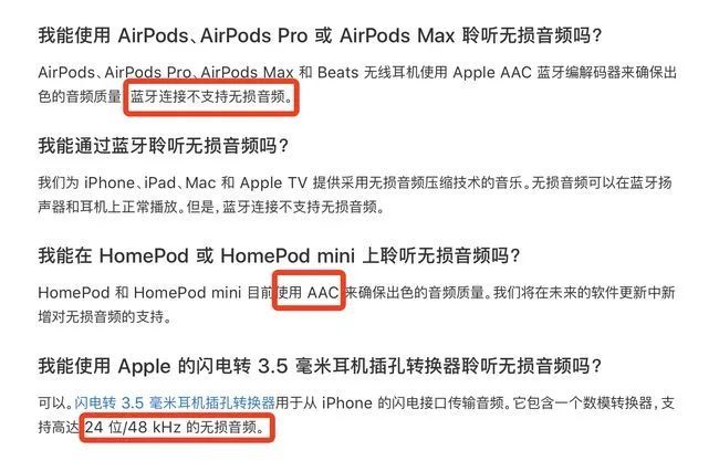 Hifi版apple Music正式上线 如何真正榨干无损音质 腾讯新闻