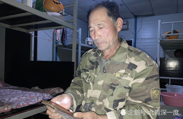 一个"强奸犯"自证清白20年:我不想带着罪名入土