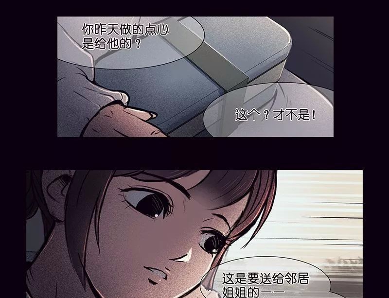 人性惊悚漫画 黑猫 一只小猫咪的感动行为 腾讯新闻