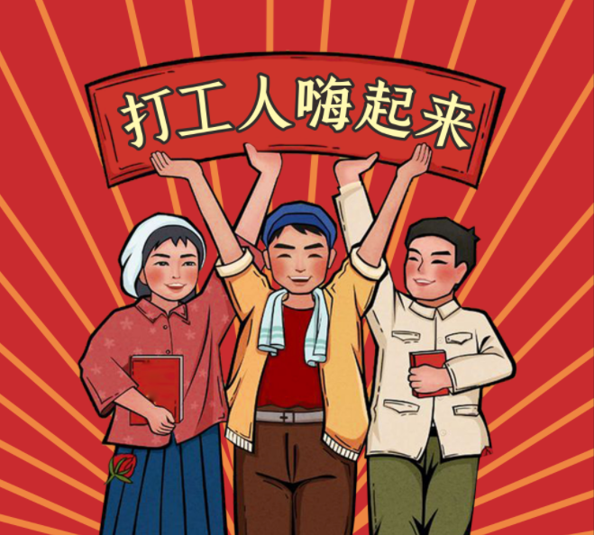 打工人注意,职工工资低于这个数,单位违法,这4类人工资要涨