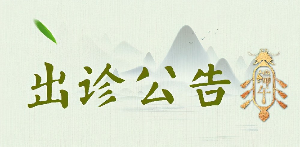 放假不停诊|于洪区人民医院端午假期出诊公告