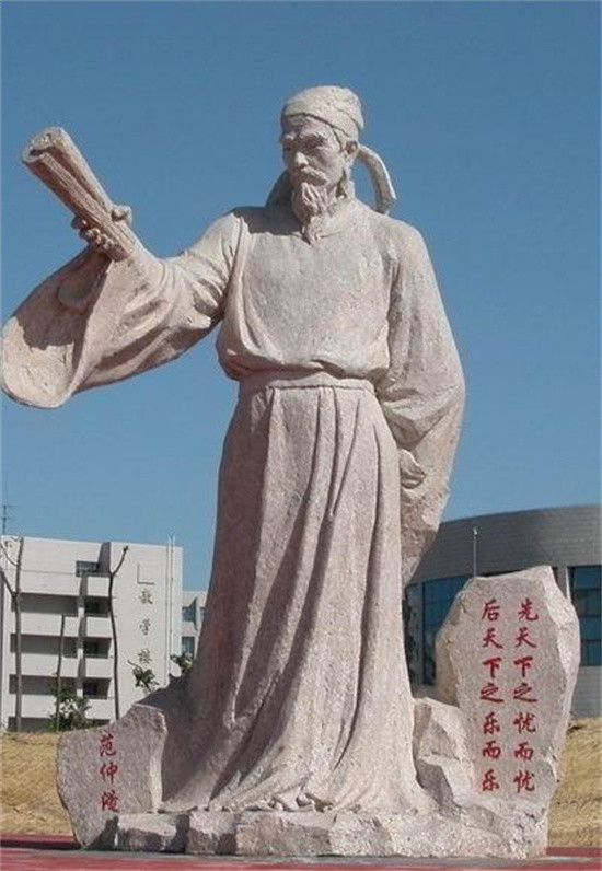 有人认为岳阳楼记名不副实只因滕子京是贪官这合理吗