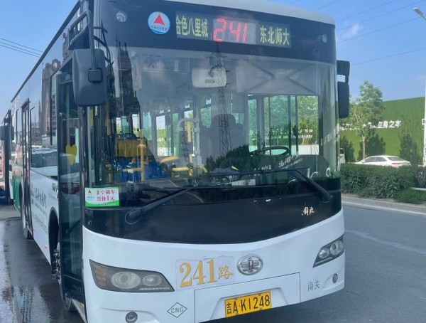 事情原委6月8日16时15分,长春公交集团郊线汽车公司三车队241路驾驶员