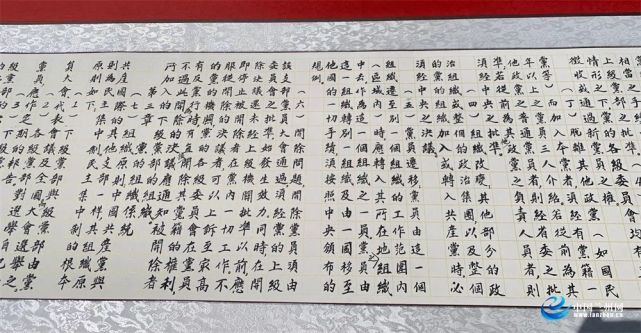 横竖撇捺表达爱党爱国情兰州基层党员书写小楷长卷献礼建党100周年
