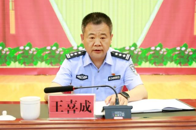 临江市副市长公安局长王喜成开展防止干预司法三个规定专题宣讲