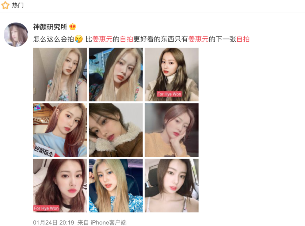 金道英女朋友图片