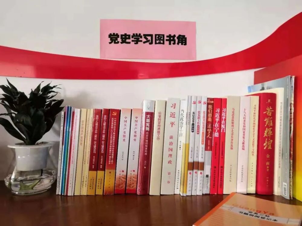 中山海关业务三处四个坚持四个用心深入推动党史学习教育