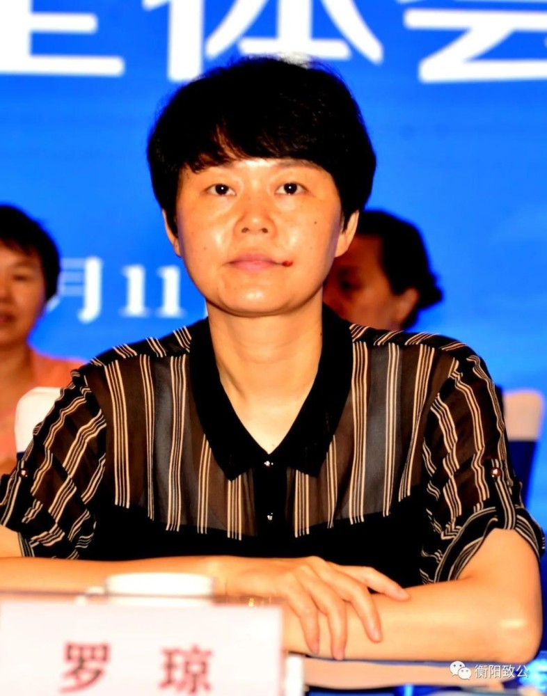 中国致公党衡阳市第七次代表大会召开 叶玉泉当选新一届主委