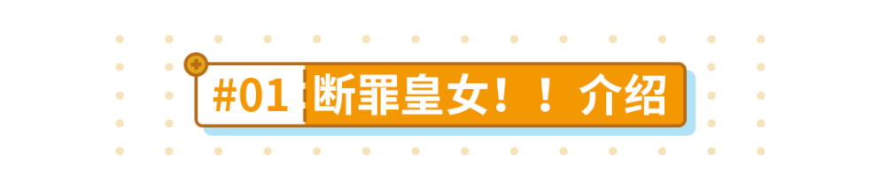 崩坏3 角色攻略丨为审判降下圣裁之雷 菲谢尔角色攻略 全网搜