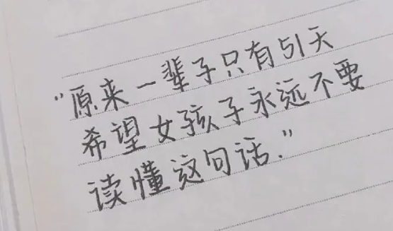 能明白的人,都是能够透过表面看本质的天才.