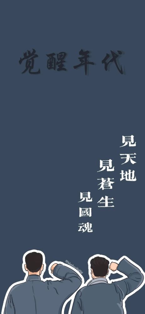 壁纸 女生励志语壁纸觉醒年代壁纸粉色系文字壁纸 腾讯新闻