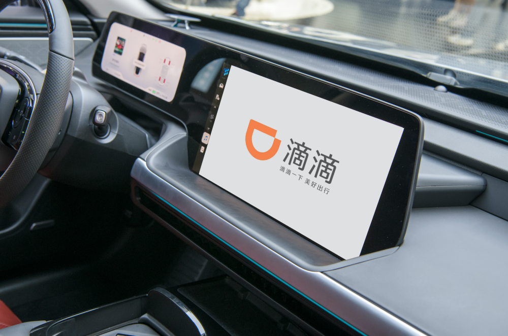 详解滴滴招股书:近三年亏损353亿元,管理层拥有过半数投票权_腾讯新闻