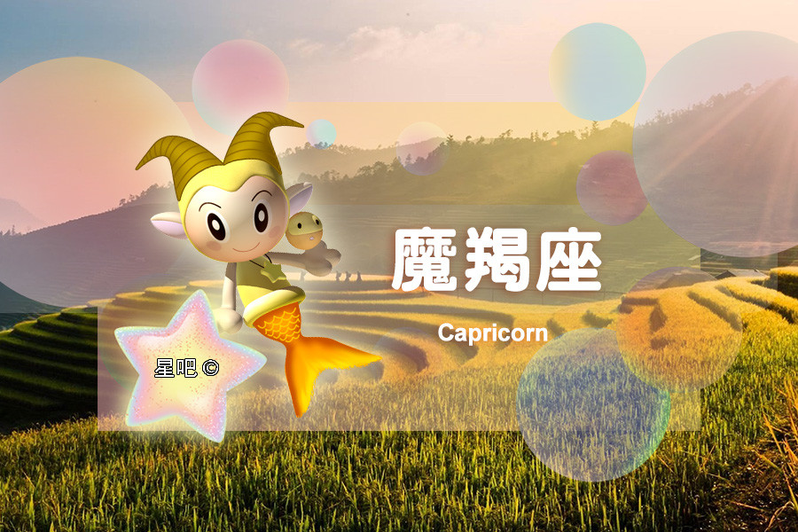 星座日运 6月12日 狮子座后悔 射手座劳累 摩羯座烦躁 腾讯新闻