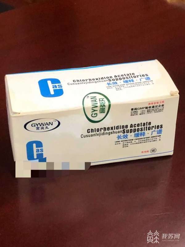 兽药成了避孕药母猪不孕之责谁来承担法院判了