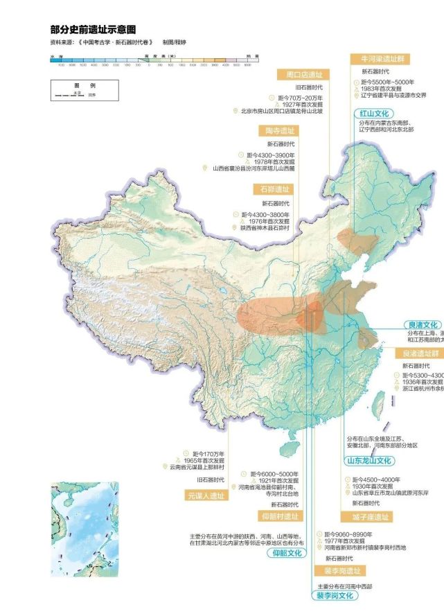 百年考古"重写"了一部怎样的中国史