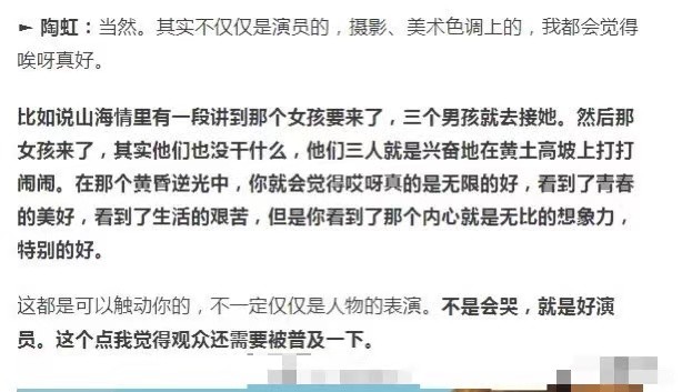 于和伟的尴尬算个啥，王凯的淡定才证明：得路人缘者，得天下