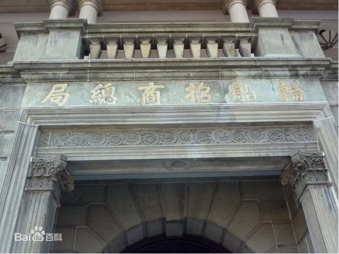 清史近代最大的军工企业江南制造总局