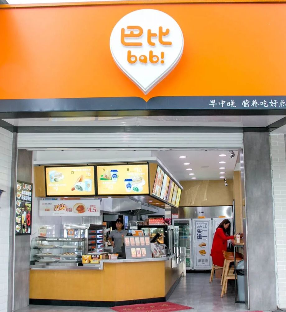 联手阿里巴比食品立志15年内全面数字化