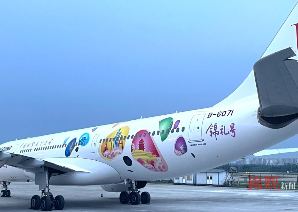 首航天府机场国航锦礼号彩绘飞机今晚亮相