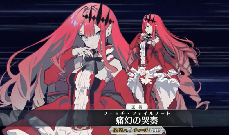 fgo四星弓兵妖精骑士崔斯坦立绘及宝具动画 玫瑰相伴的红毛精灵