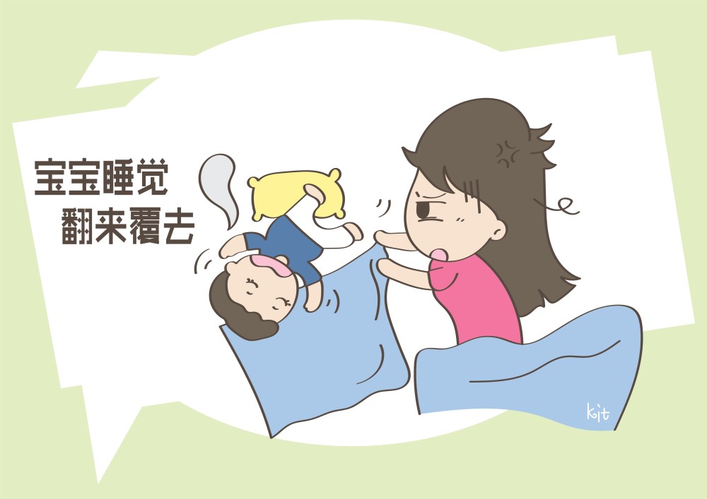 孩子睡觉翻来覆去只要纠正错误的育儿方法改善效果很明显