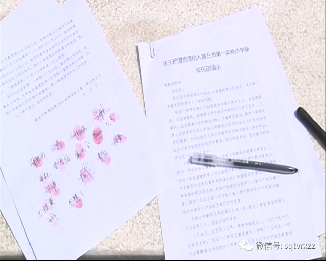 热线调查：商丘中南漫悦湾：诱导学区概念房 业主权益谁保障？