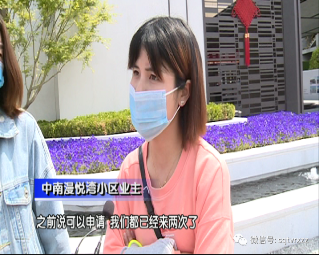 热线调查：商丘中南漫悦湾：诱导学区概念房 业主权益谁保障？