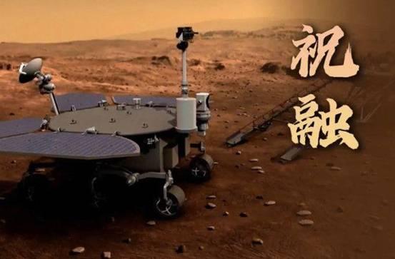 聊一聊咱们的"祝融号"火星车真的不如美国的"毅力号"吗?