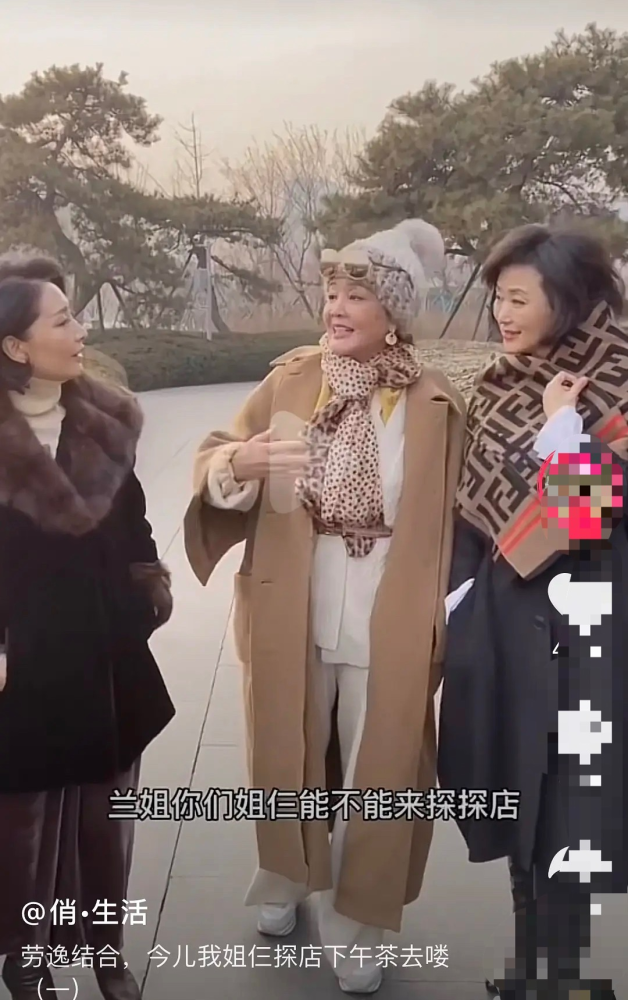 看过这个账号的都知道,此前双全和维维对张兰相当尊重,一直都称呼她为