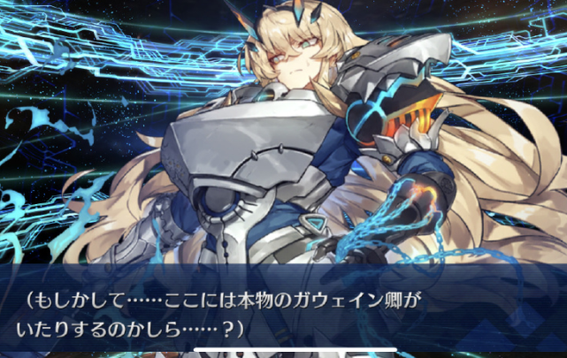 fgo妖精骑士高文资料详解表面是剑阶本质是狂阶的魔龙骑士