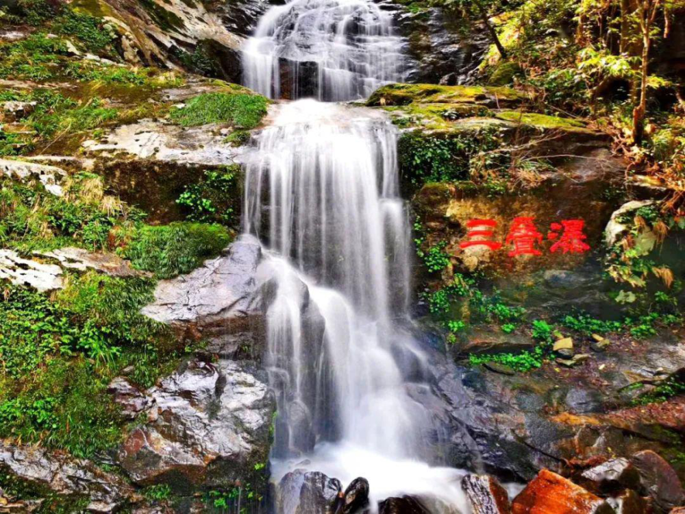 萍鄉一景區獲4a級旅遊景區