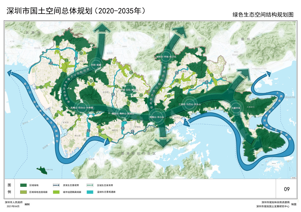 2035深圳新区规划图图片