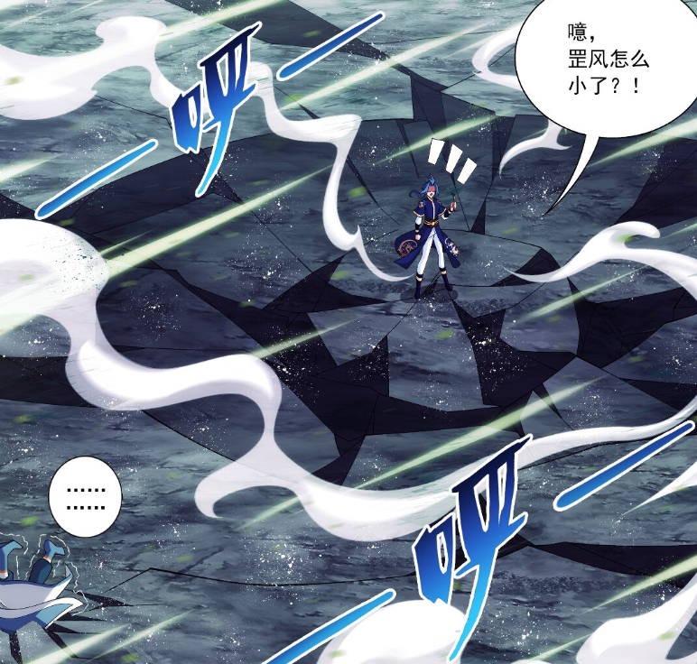 斗破苍穹之大主宰神秘黑纸发挥作用帮助牧尘封印天至尊骸骨