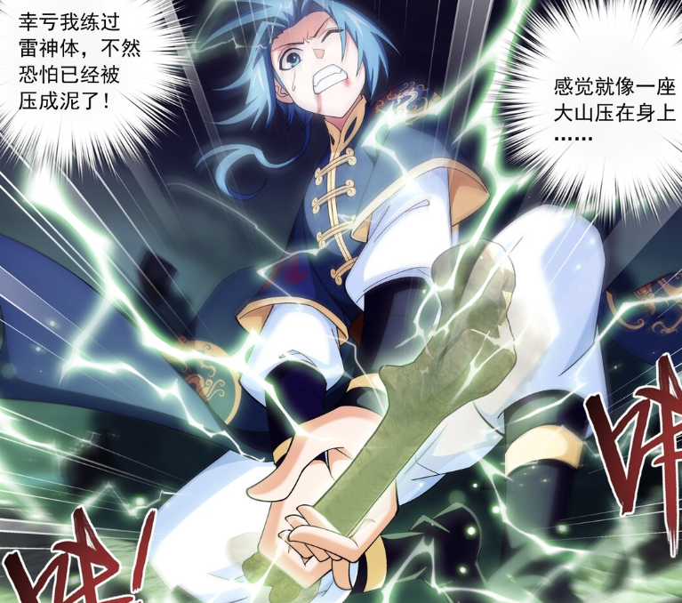 斗破苍穹之大主宰神秘黑纸发挥作用帮助牧尘封印天至尊骸骨