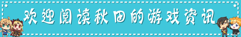 Fgo新四星妖精骑士高文技能宝具 全队回合充能剑光炮 腾讯新闻