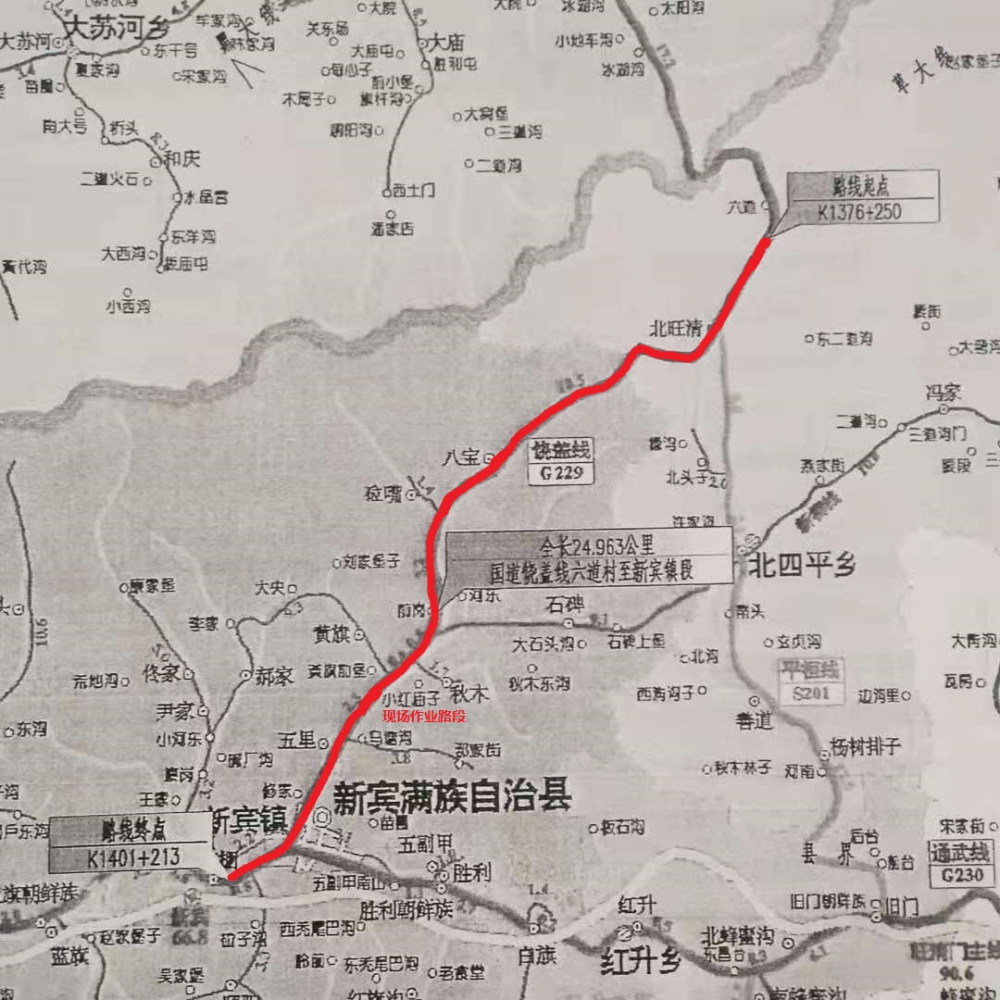 易发事故路段x403双石线k10km 600m高山路肉联厂路段s205抚丹线邓尔村