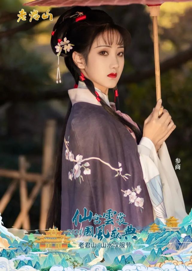 景区一场汉服秀凭什么让50万人次看直播并获得4亿次的网络播放量