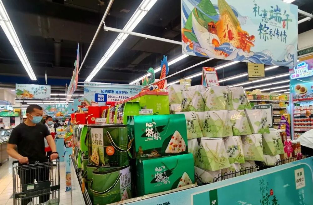 随着端午节临近,兰州多家大型超市及食品专营店纷纷设置了端午节专柜