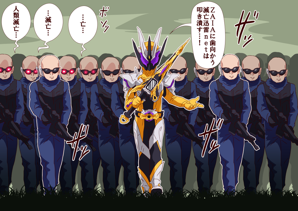 一些假面骑士同人图(五),转自p站_腾讯新闻