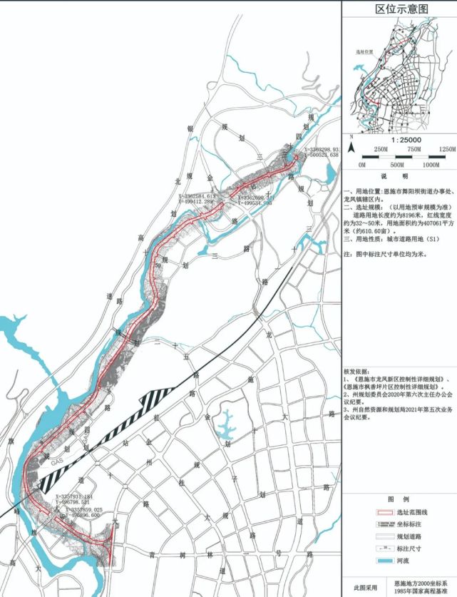 它来了!|恩施|施州|209国道|城北新区|金山大道|318国道