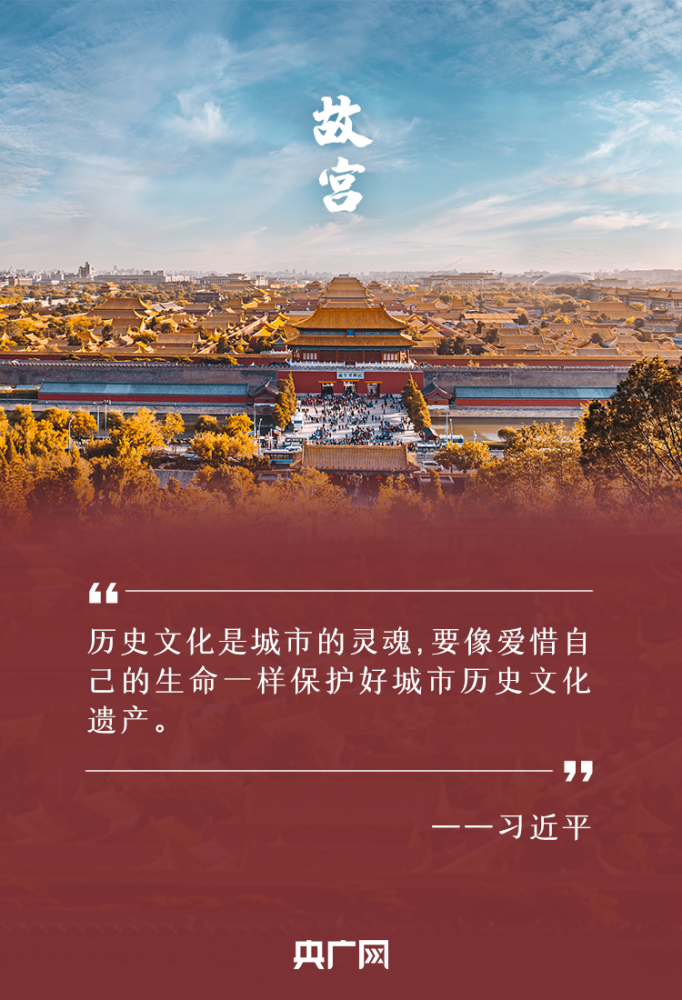 文化和自然遗产日丨功在当代 利在千秋