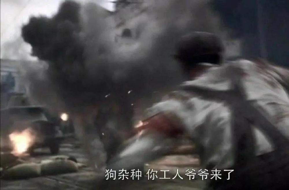 你工人爷爷来了!