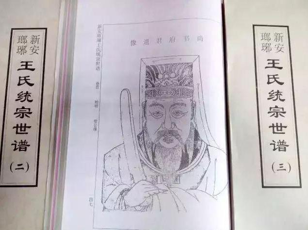 东海王氏家族的门风是如何一步一步演变的