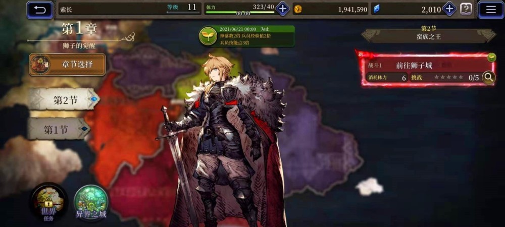 Ffbe War Of The Visions International 幻影戰爭國際服討論區