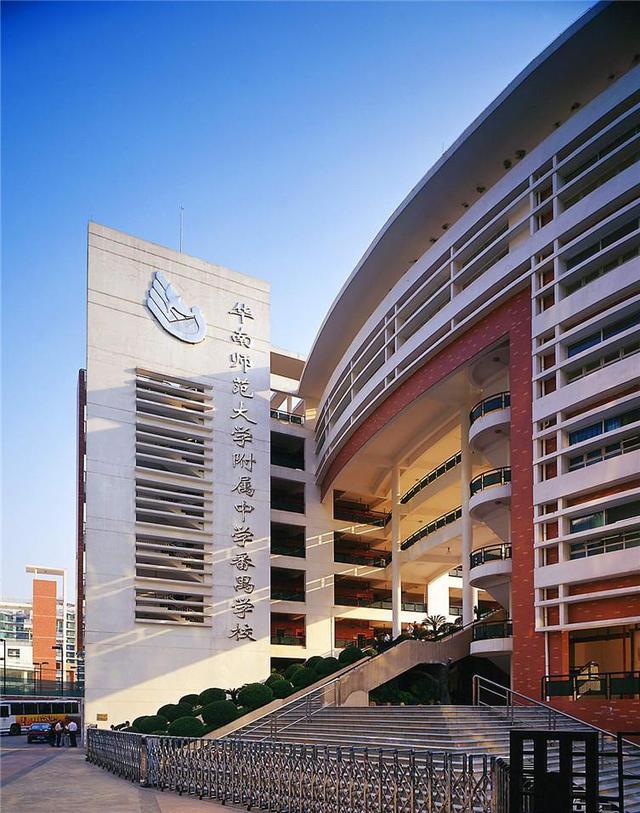 广州高中 腾讯网