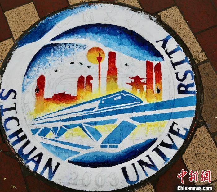川大学生"井绘中国" 创意献礼建党百年_腾讯新闻